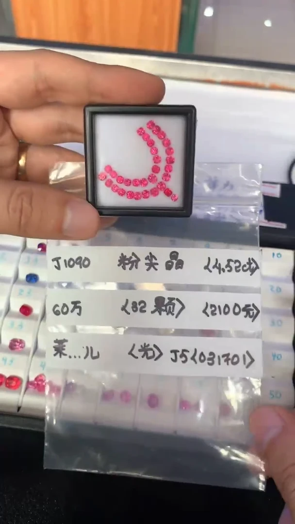 【闪购商品】裸石未镶嵌尖晶石031701