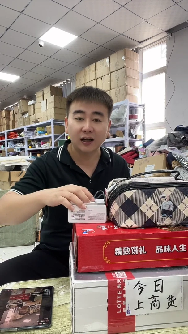 织物超好用商品看图片下单水果耳机发1