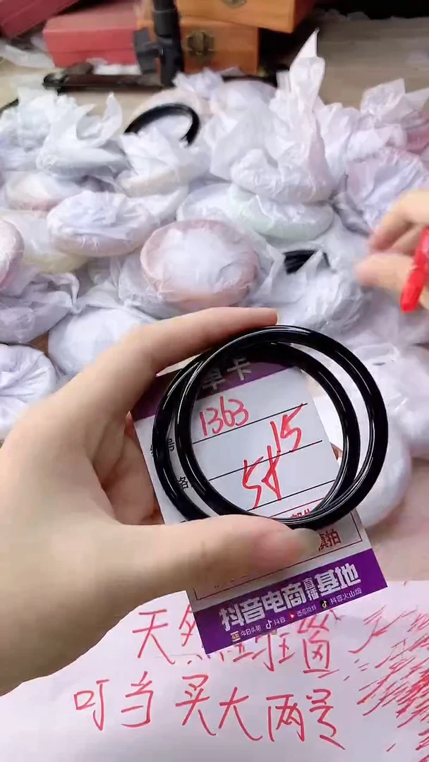 手镯玛瑙/玉髓未镶嵌1363