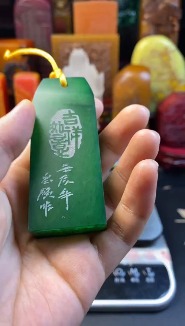 寿山石印石雅安绿手牌章