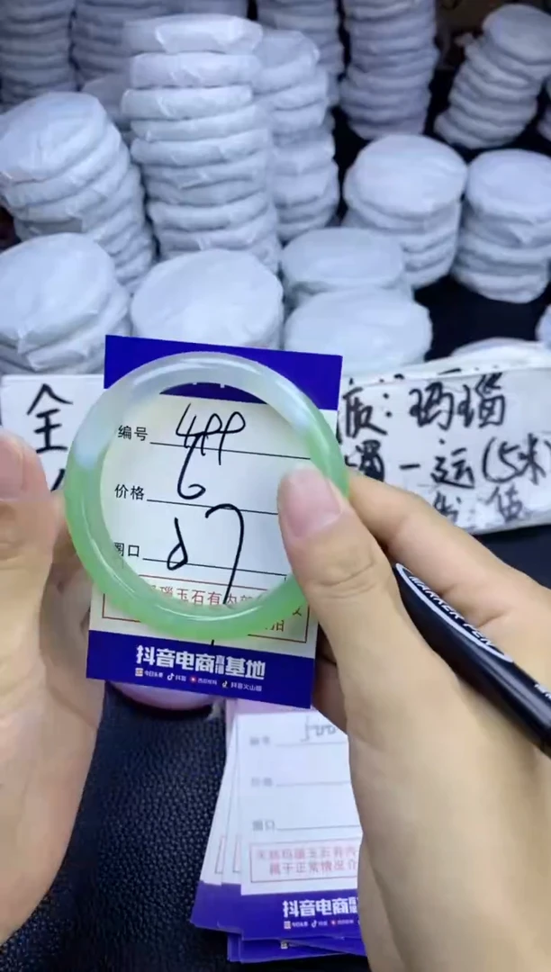 玛瑙/玉髓手镯未镶嵌499