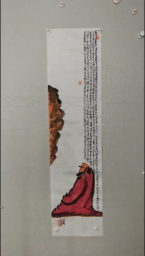 国画0-09876543234564356