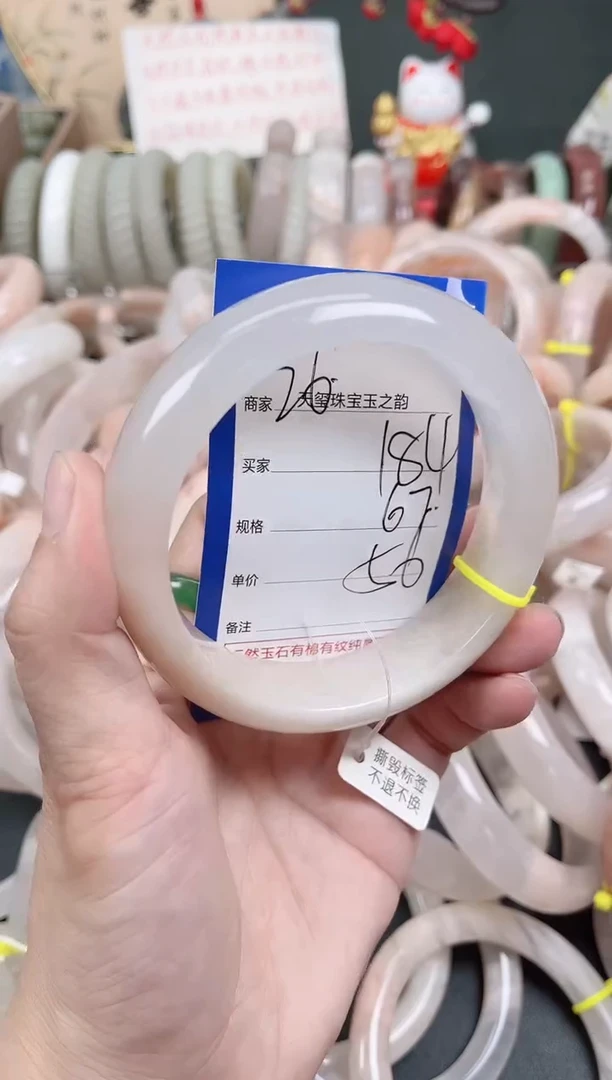 未镶嵌手镯石英质玉184