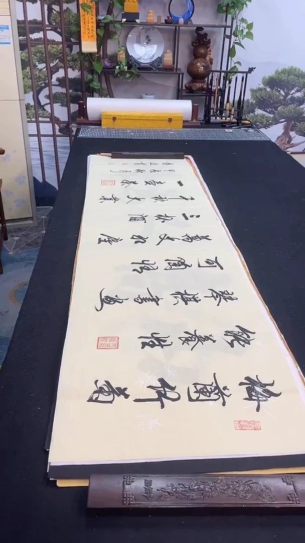 书法梅兰竹菊