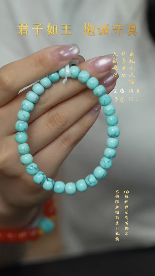 未镶嵌绿松石Q31（多样性发一件）单圈