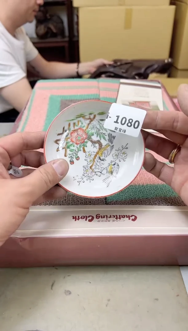 瓷片1080聚宝缘海陶精选