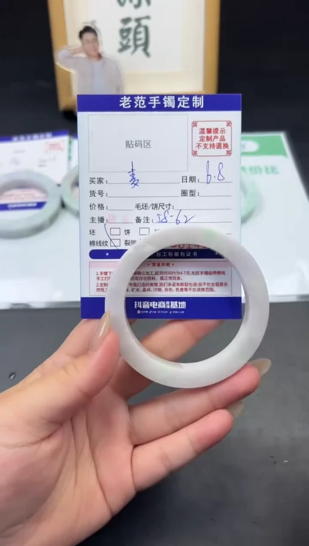 定制翡翠手镯未镶嵌手镯58-62
