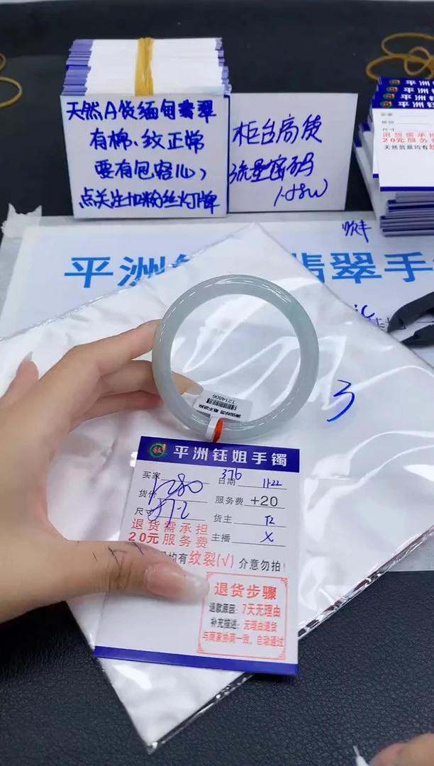 未镶嵌手镯翡翠1111