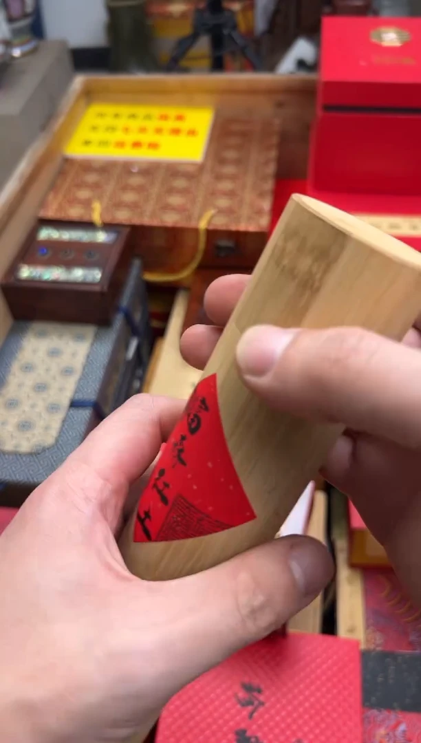 【闪购商品】木————————————