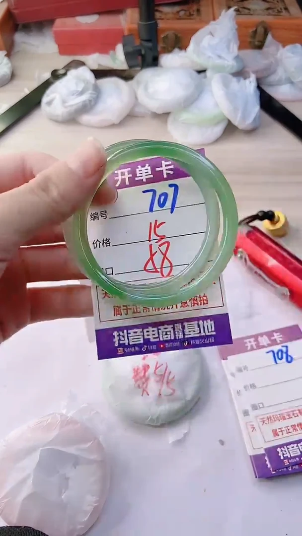 手镯玛瑙/玉髓未镶嵌707