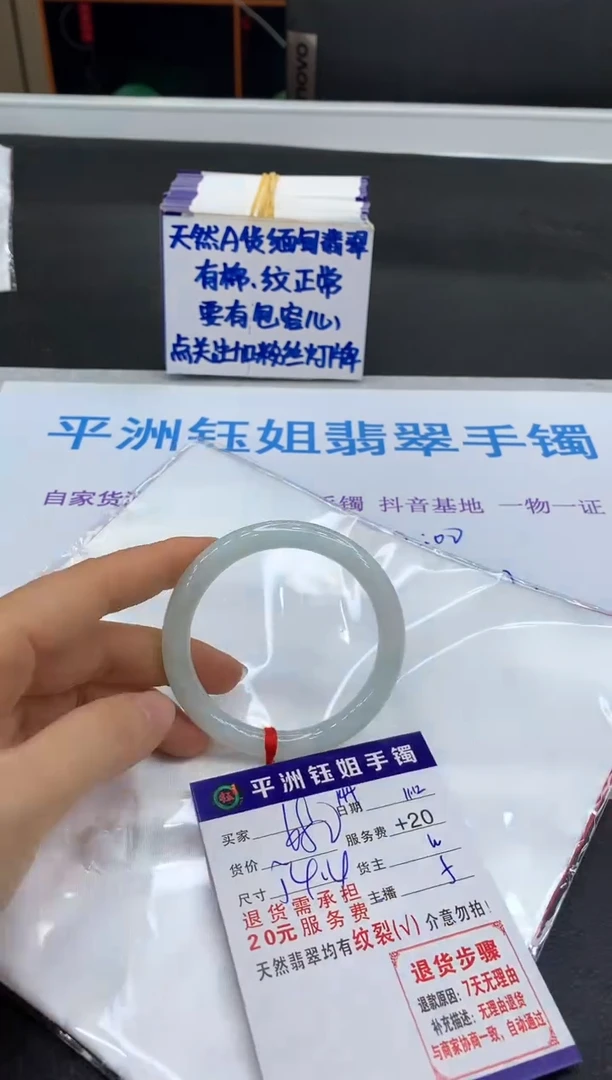 未镶嵌手镯翡翠1111