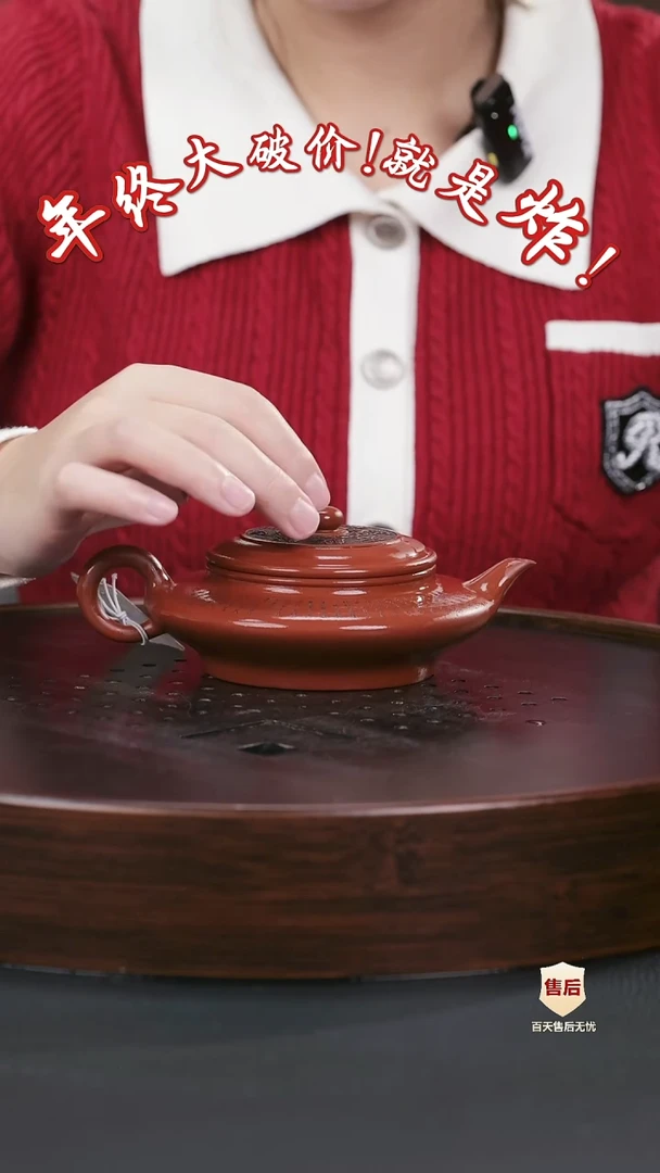 【闪购商品】紫砂茶壶紫砂茶壶49