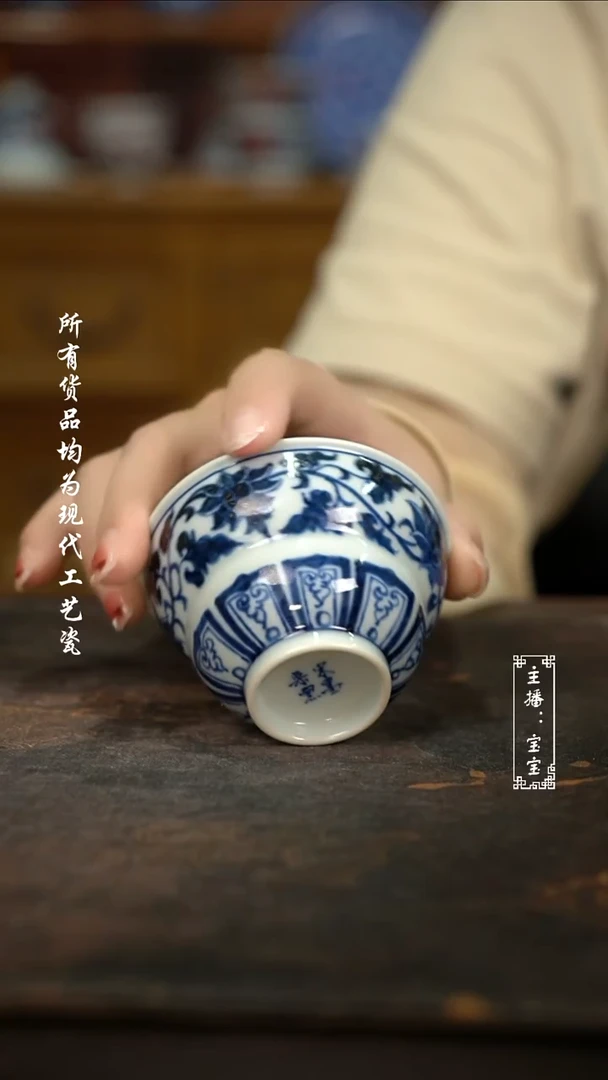 微瑕  福利 高温手绘现代瓷柴