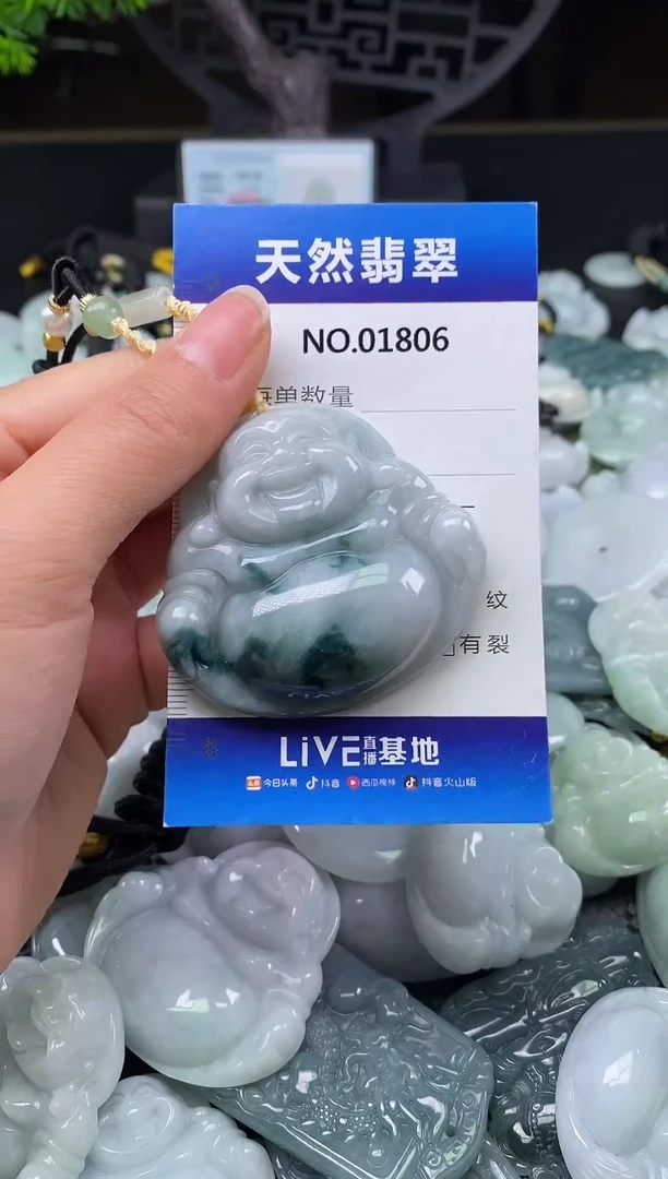 颈饰未镶嵌翡翠天然缅甸翡翠1806