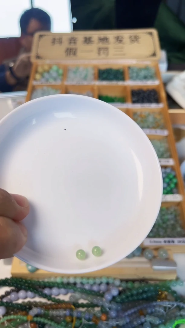 【闪购商品】翡翠散珠翡翠散珠