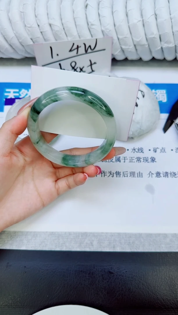 未镶嵌手镯石英质玉77/59.5