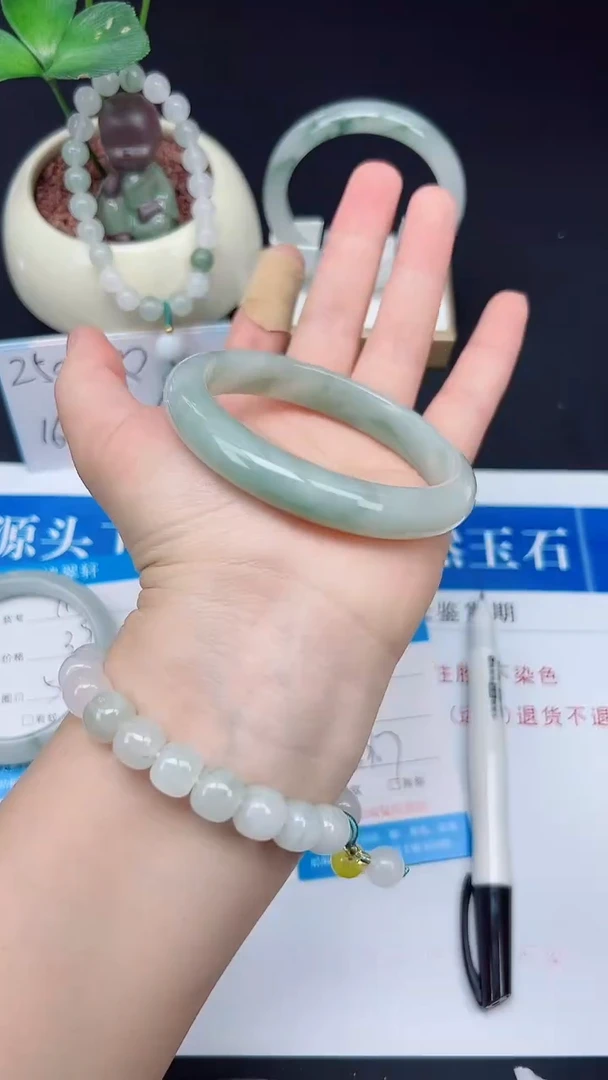 未镶嵌手镯石英质玉118-59/60