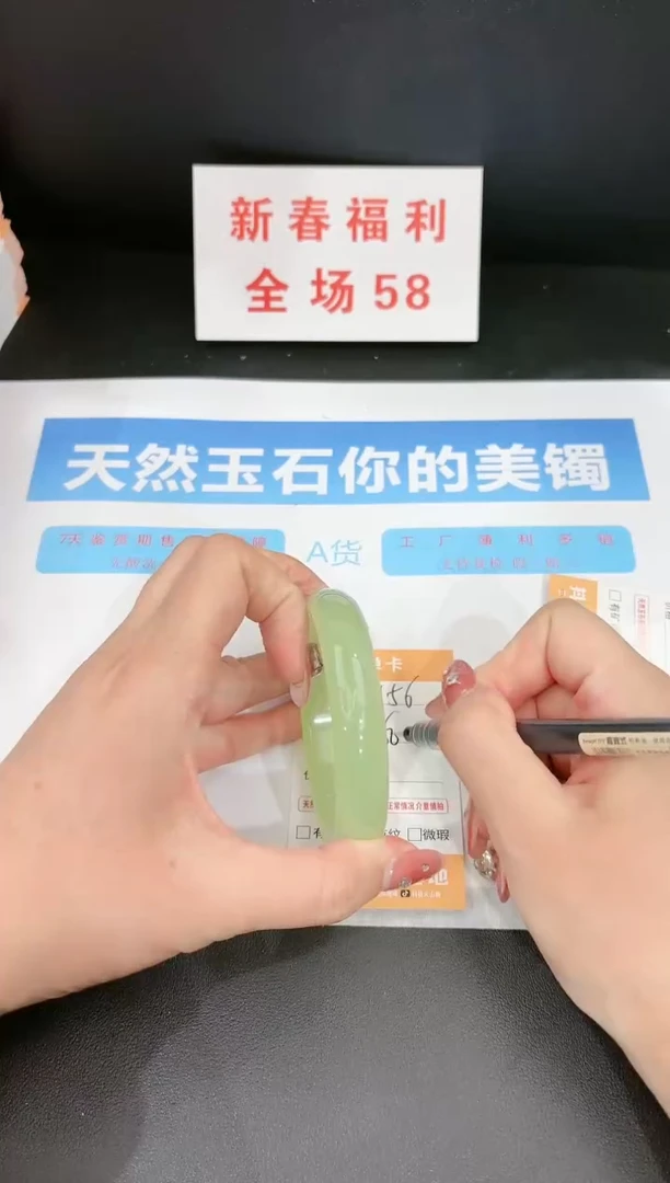 【闪购商品】石英质玉手镯未镶嵌156c
