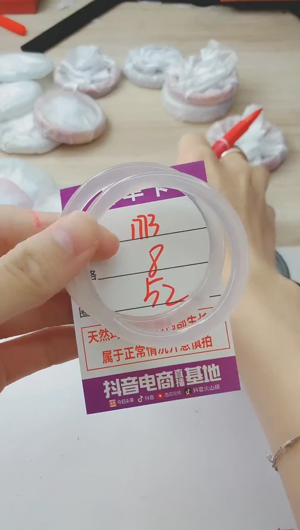 玛瑙/玉髓手镯未镶嵌1773