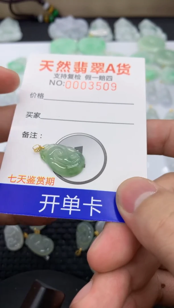 【闪购商品】翡翠颈饰18K金镶嵌11111111111