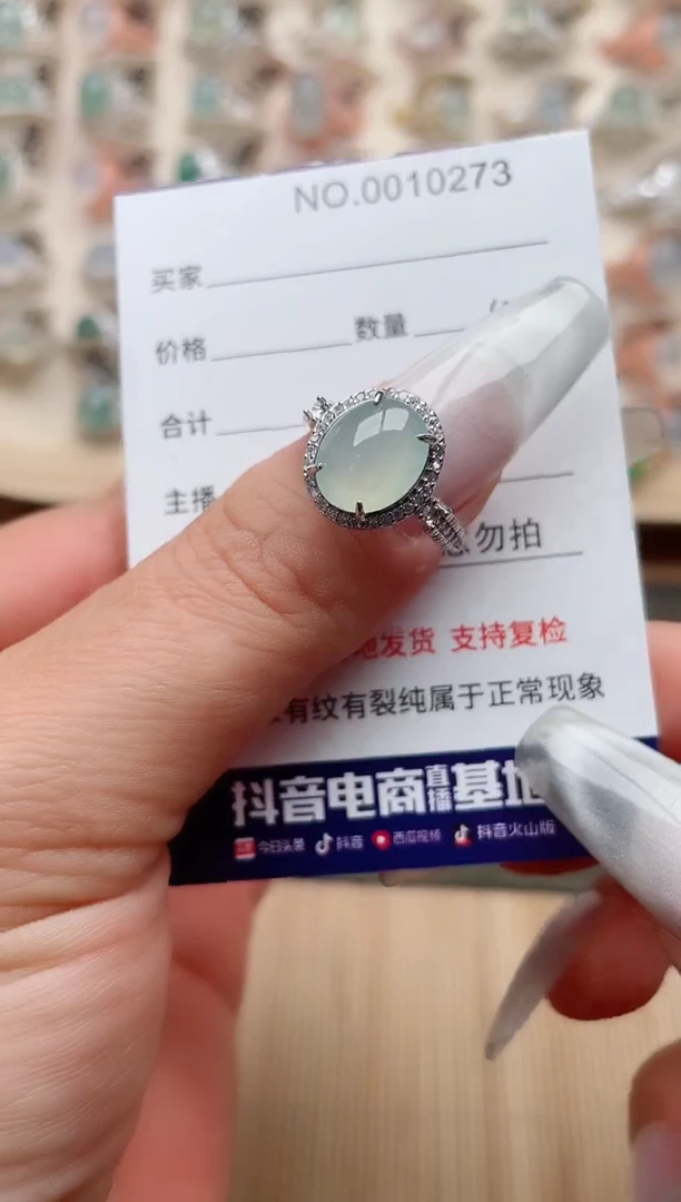 【闪购商品】翡翠戒指银S925镶嵌、