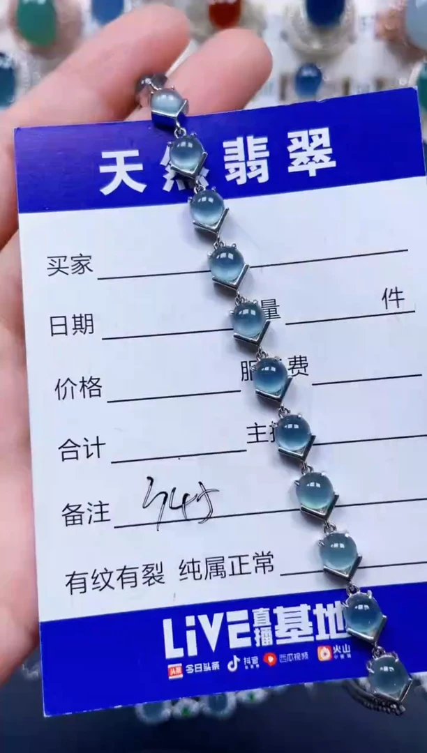 银S925镶嵌手链翡翠345