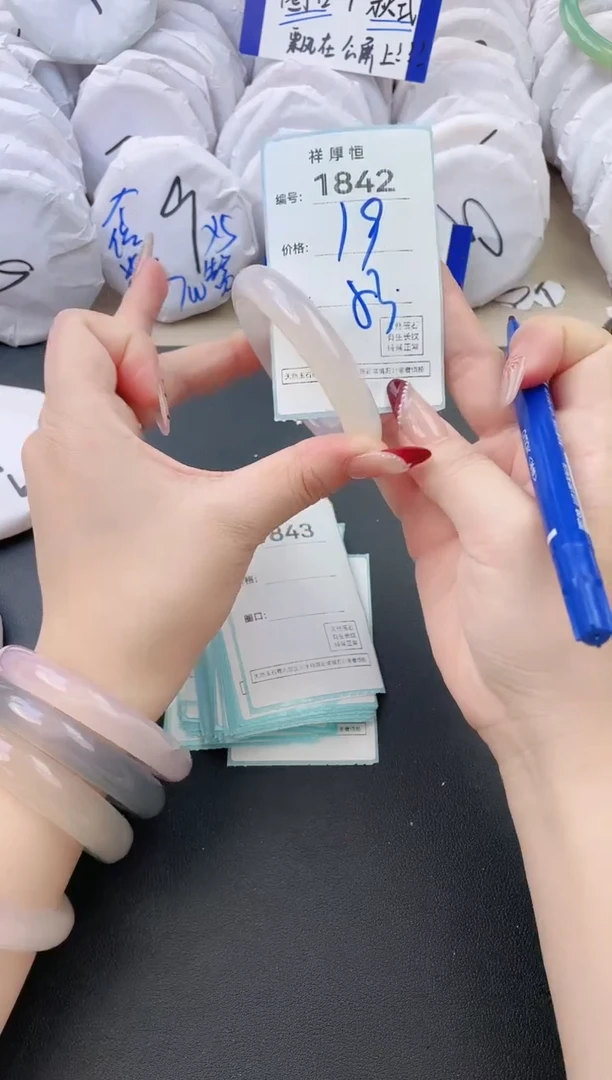 【闪购商品】玛瑙/玉髓手镯未镶嵌1842