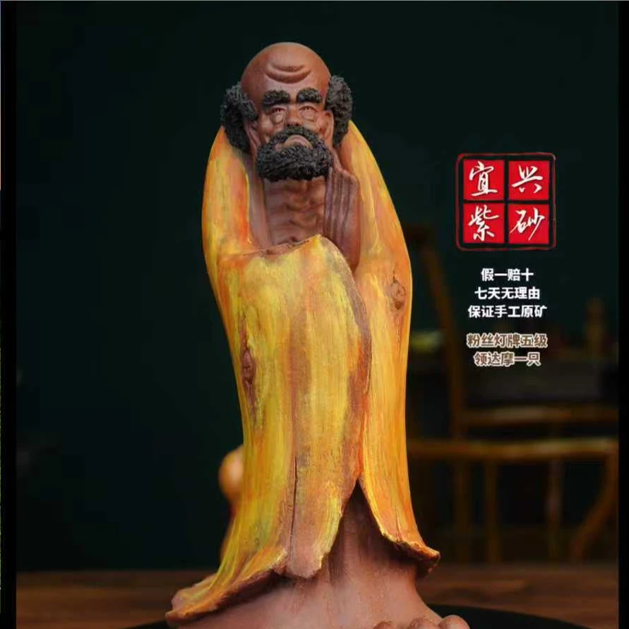 树桩达摩 开播首发 宜兴紫砂茶宠