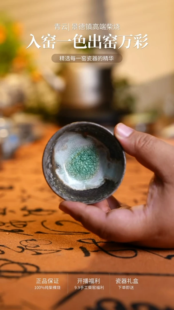 765********************