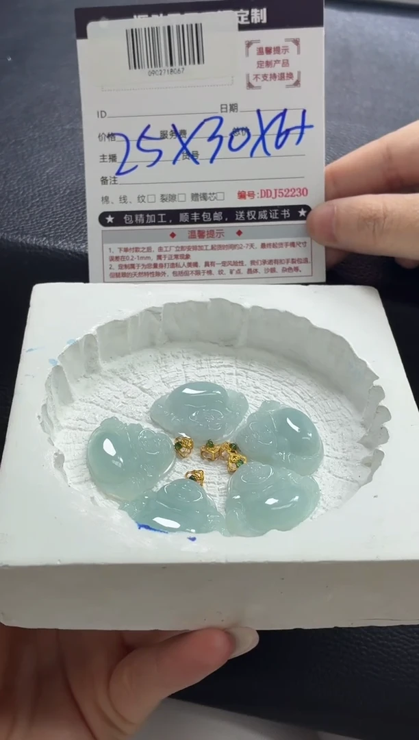 18K金镶嵌定制翡翠DDJ52279/多样性发一件