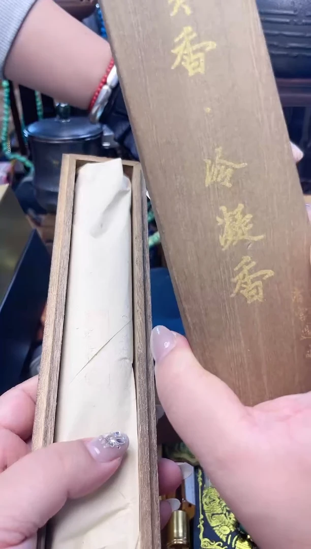 瓷片XX炎美杂货铺质量保证