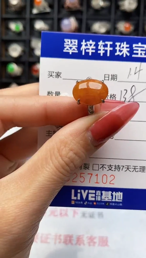 银S925镶嵌戒指翡翠7102