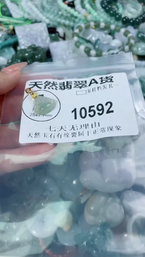 翡翠未镶嵌颈饰10592