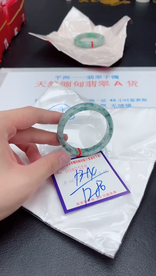 未镶嵌手镯翡翠1
