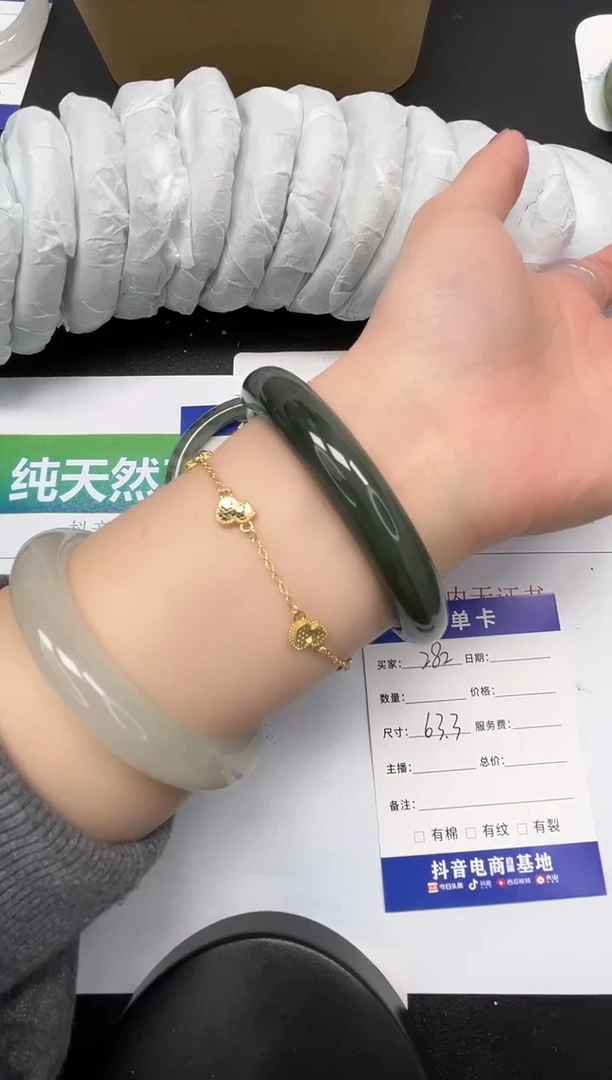 【闪购商品】石英质玉手镯未镶嵌282-63.3