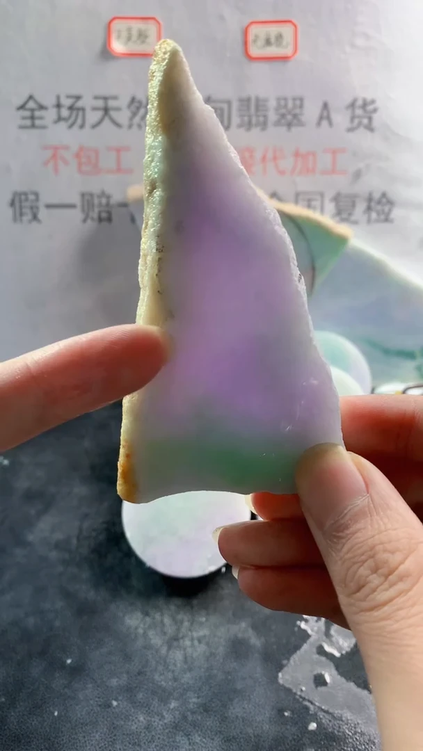 未镶嵌裸石翡翠天然缅甸翡翠A货FC145