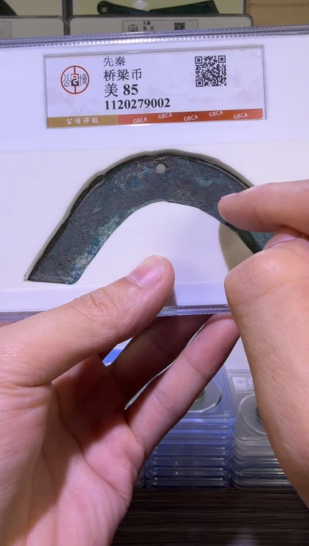 铜Q L B   福利 公博85