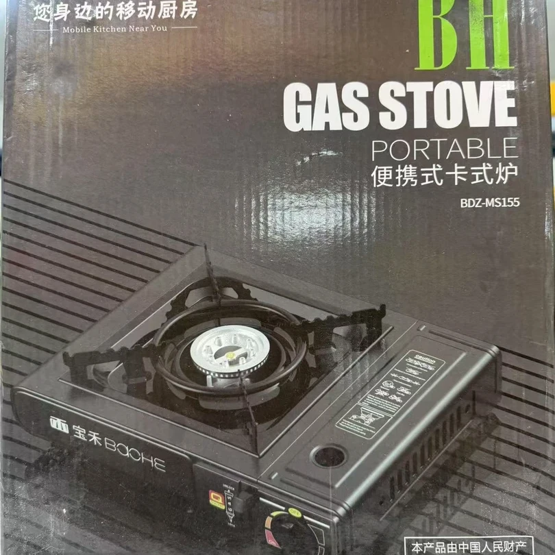 卡式炉 黑色 卡式炉