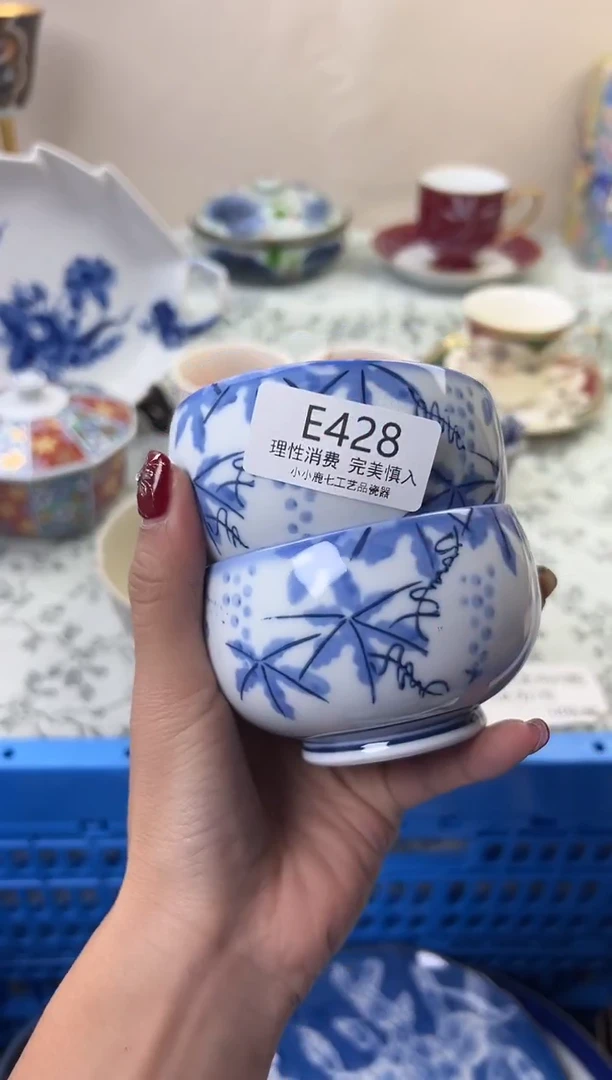 瓷慧*428EEEEEEEEEEEE