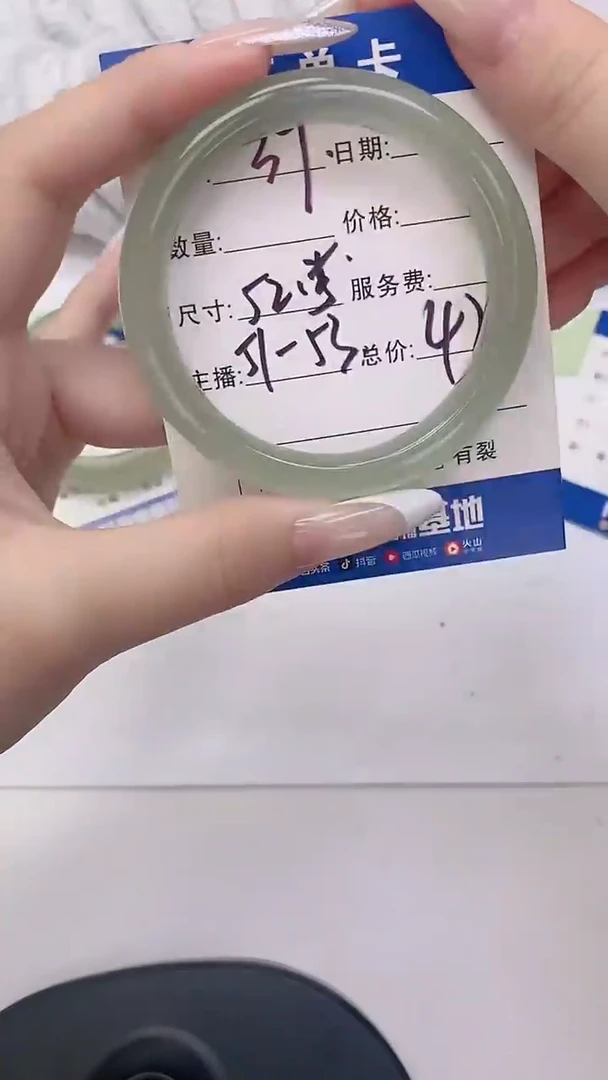 未镶嵌手镯石英质玉39-52.5