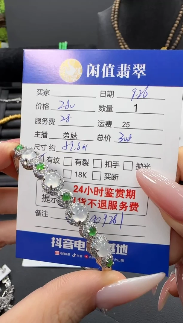 银S925镶嵌手镯翡翠翡翠手镯