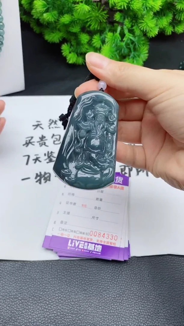 颈饰未镶嵌翡翠