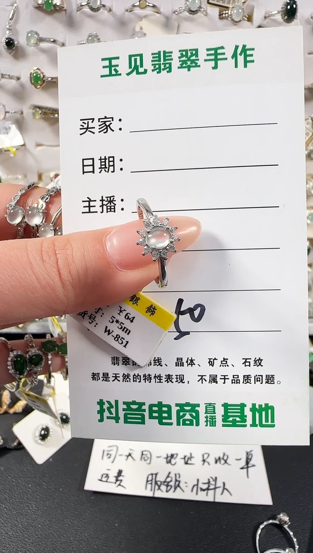 银S925镶嵌戒指翡翠缅甸翡翠925银镶嵌-50