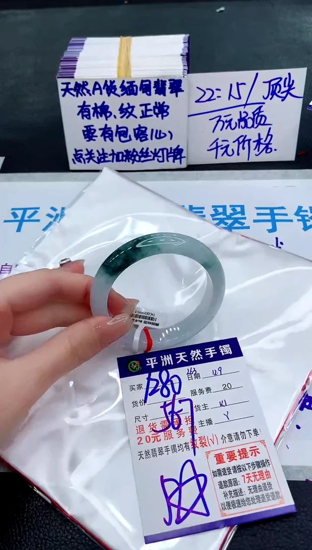 未镶嵌手镯翡翠111111111