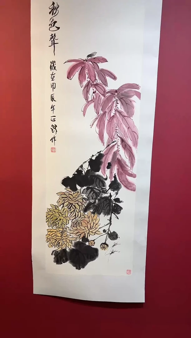 国画手绘国画书法