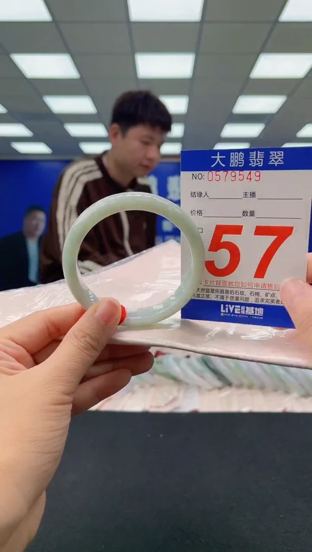 未镶嵌手镯翡翠AAAAAAAAAA