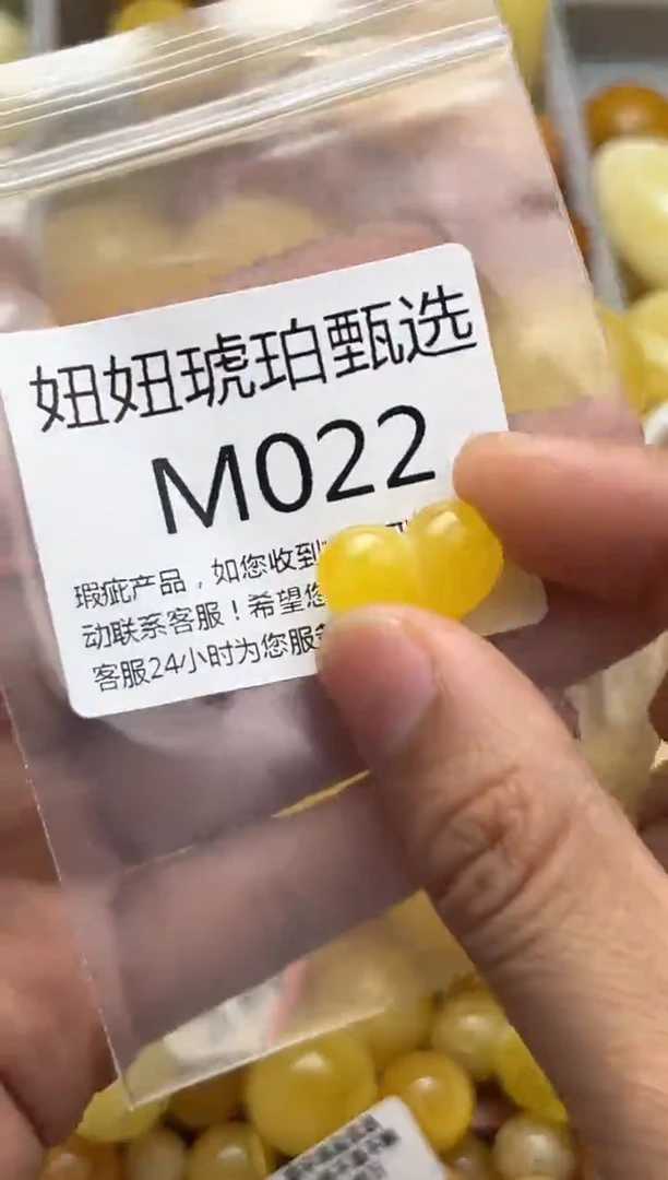裸石蜜蜡未镶嵌天然蜜蜡微瑕珠子 假一赔万