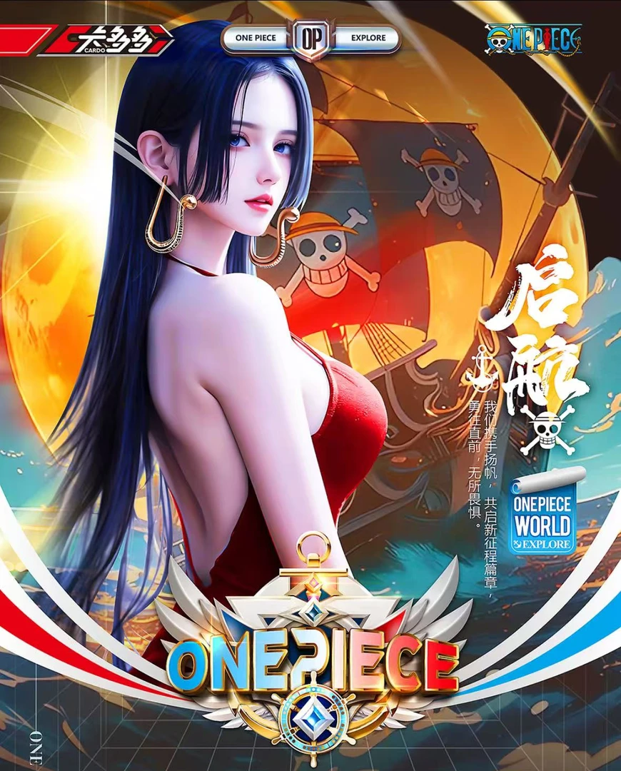 思思【o7】卡多多第1弹海贼王启航收藏卡牌代拆未成人禁止下单