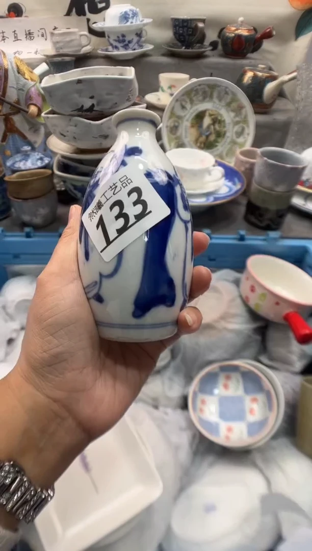 瓷片开**艺133