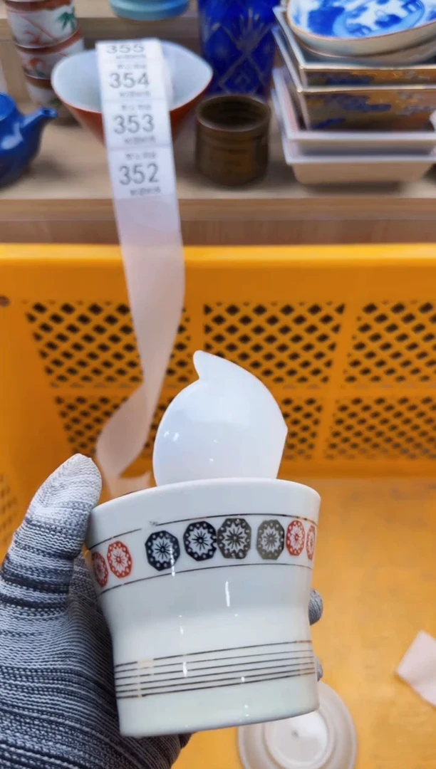 352回流瓷器，默认微瑕，18包邮